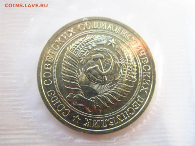 1968 Набор ГБ СССР мягкий запайка до 10.07.22 в 22:30 - IMG_1749.JPG