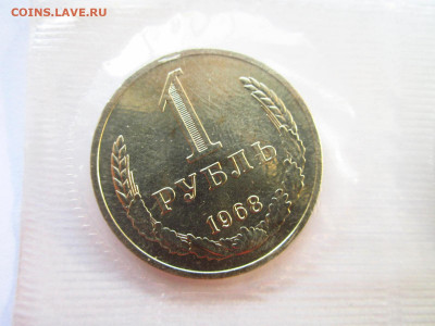 1968 Набор ГБ СССР мягкий запайка до 10.07.22 в 22:30 - IMG_1744.JPG