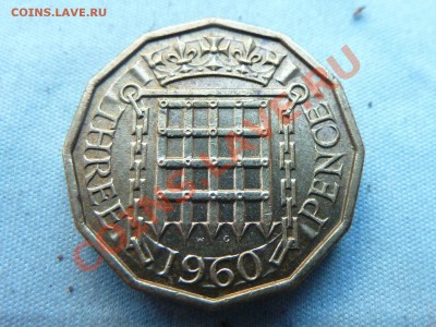 БРИТАНИЯ 3 пенса 1960г. РЕБРИСТАЯ до 29.11.11 в 22-00 - MEMO0012.JPG