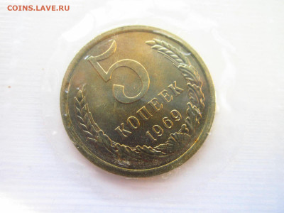1969 Набор ГБ СССР мягкий запайка до 10.07.22 в 22:30 - IMG_1758.JPG