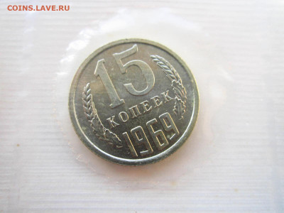 1969 Набор ГБ СССР мягкий запайка до 10.07.22 в 22:30 - IMG_1759.JPG