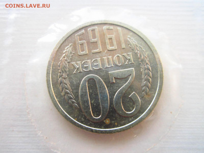 1969 Набор ГБ СССР мягкий запайка до 10.07.22 в 22:30 - IMG_1760.JPG