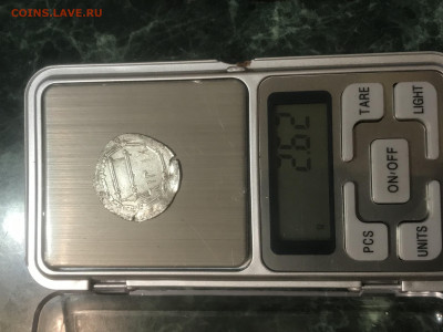 Серебро Аббасидского халифата+бонус до10.07.22 в22:00 по мск - 8B923E09-09DD-4083-9094-6864BF179FBE