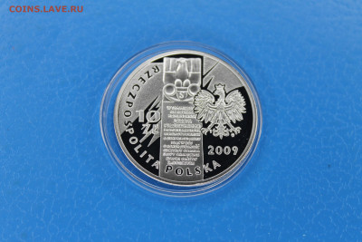 10 злотых Польша. 95 лет марша Первой Кадровой компании - Польша1