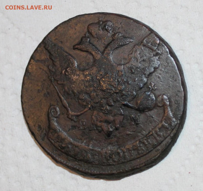 5 копеек 1793 ЕМ ПП на оценку - IMG_4078.JPG