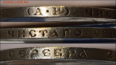 50 копеек 1901 ТР. Определение подлинности и оценка - IMG-20220704-WA0004
