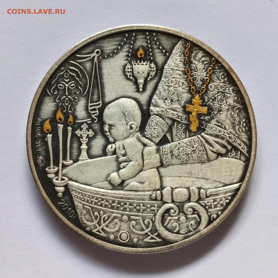 1000 Francs Congo 2010. Крещение. - 20220704_151840