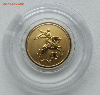 50 рублей 2010 ГП. Вес и подлинность - IMG_20220611_135902