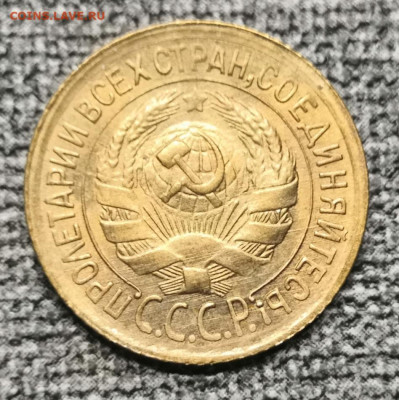 1 коп. 1934 года UNC 10.07.22 года в 22.00 по МСК. - IMG_20220704_211849