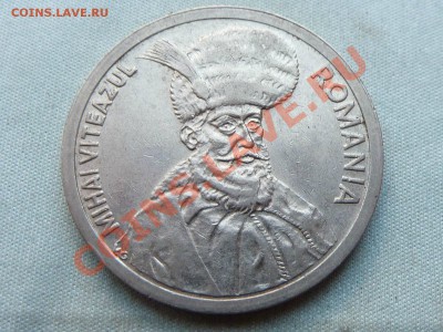РУМЫНИЯ 100лей 1995г. до 29.11.11 в 22-00 - MEMO0015.JPG