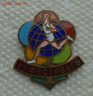 фестиваль 57 3 знака тм до 10.07.2022 22:00 мск - DSC07953.JPG