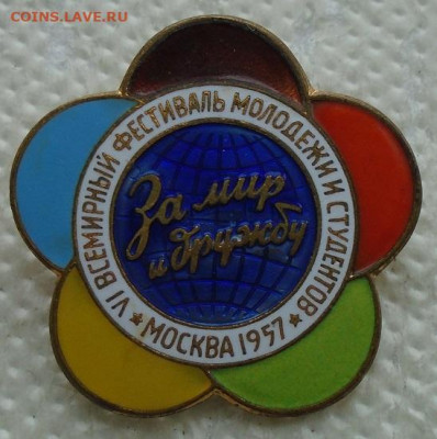 фестиваль 57 3 знака тм до 10.07.2022 22:00 мск - DSC07948.JPG