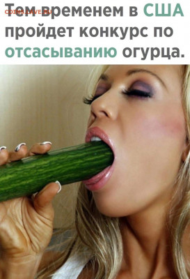 юмор - w7I-l61WCdE