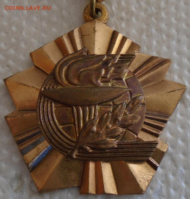 знак "За заслуги в развитии физ. культуры и спорта" - DSC08438.JPG