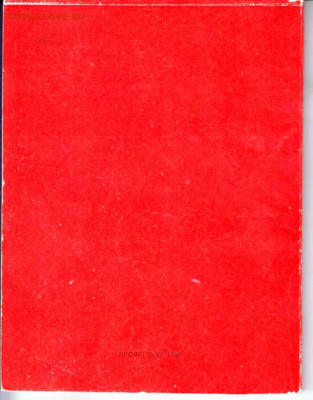 ТОВАРИЩЕСКИЕ СУДЫ справочник 1986 г. до 11.07.22 г. в 23.00 - 016