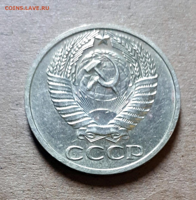 50 копеек 1970 г. 09.07. 22-30 - 20220705_093714