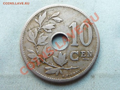СТАРАЯ БЕЛЬГИЯ 10с 1904г. С ДЫРОЧКОЙ до 29.11.11 в 22-00 - MEMO0020.JPG