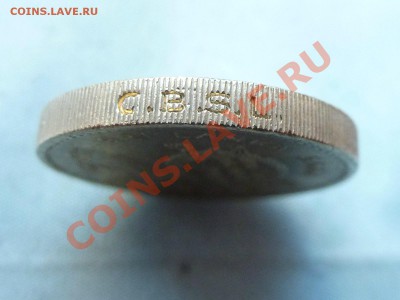 ЦЕЙЛОН 5 рупий  1995г.50-лет ООН до 29.11.11 в 22-00 - MEMO0019.JPG