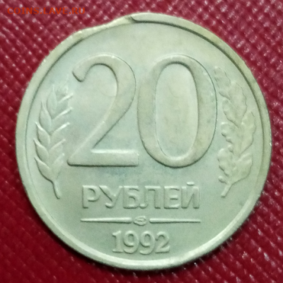 ВЫКУС разные монеты 3 шт. до 22.00 мск 10.07.2022 - 20р2