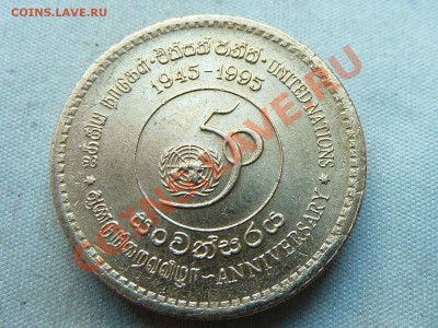 ЦЕЙЛОН 5 рупий  1995г.50-лет ООН до 29.11.11 в 22-00 - MEMO0018.JPG