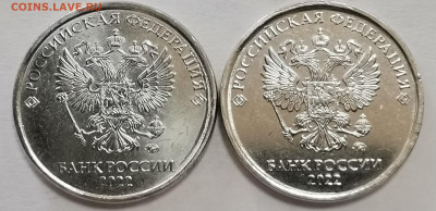Монеты 2022 года (трёп) - IMG_20220705_141953_edit_177759049930166