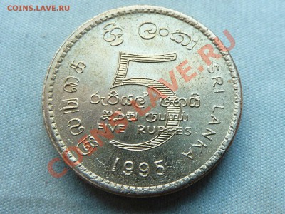 ЦЕЙЛОН 5 рупий  1995г.50-лет ООН до 29.11.11 в 22-00 - MEMO0017.JPG
