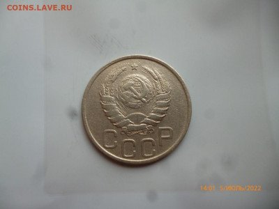 20 копеек 1942г - P1090738 (Medium).JPG