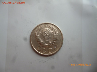 15 копеек 1943г - P1090741 (Medium).JPG