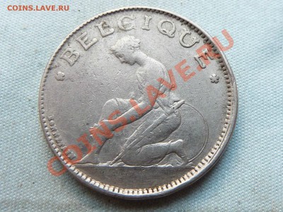 СТАРАЯ БЕЛЬГИЯ 1 франк 1923г. до 29.11.11 в 22-00 - MEMO0022.JPG