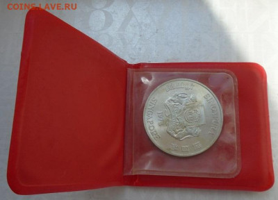 Сингапур 10 долларов 1978 г до 10.07.2022 22:00 мск - DSC09039.JPG