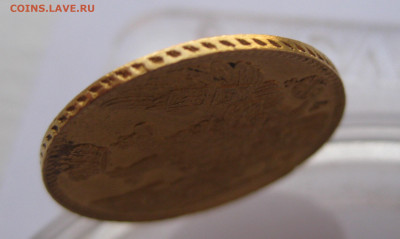 5 рублей 1842 №2 - IMG_2980.JPG