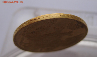 5 рублей 1842 №2 - IMG_2974.JPG