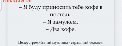 юмор - Screenshot_20220705-130026_Instagram