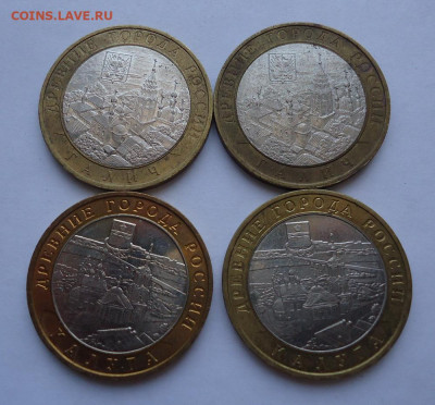 10 руб. БИМ. ДГ. 2008-2009 гг. 47 шт. до 10.07.2022 - 05