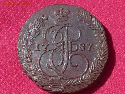5 копеек 1787г. ЕМ До 7.07.22.г. в 22.00 по Москве. - RSCN5549.JPG