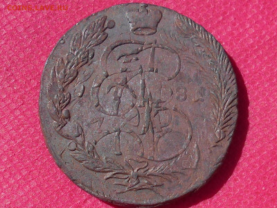 5 копеек 1781. г. ЕМ до 7.07.22.в22.00 - RSCN5545.JPG