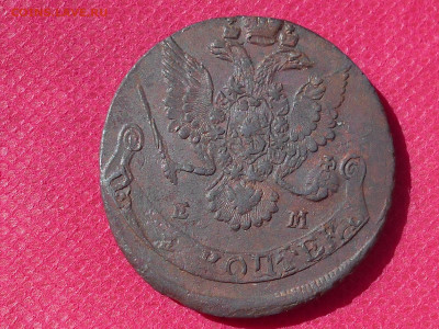 5 копеек 1781. г. ЕМ до 7.07.22.в22.00 - RSCN5544.JPG