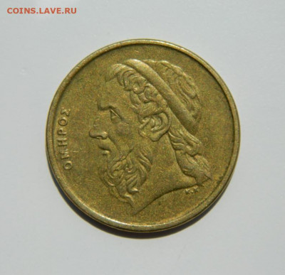 Греция 50 драхм 1990 г. (Парусник). до 11.07.22 - DSCN1107.JPG