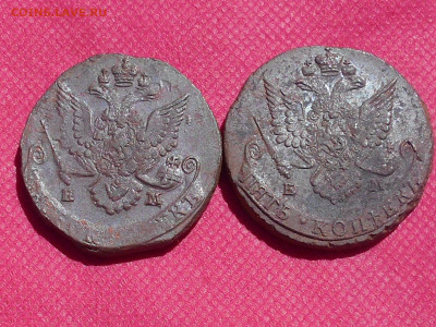 5 копеек 1785,1787 г. ЕМ до7.07.22. в 22.00 - RSCN5557.JPG
