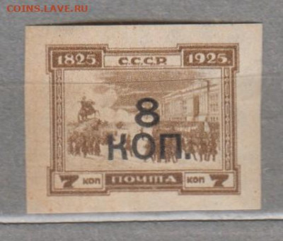 з - 116