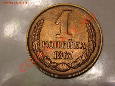 1к_61__10к_62__50р_92 - IMG_6868.JPG
