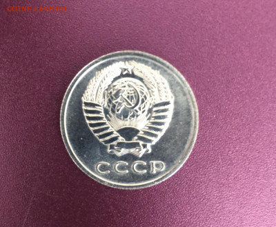 20 копеек 1972. До 07.07.22 22:00 мск - IMG_0701.JPG