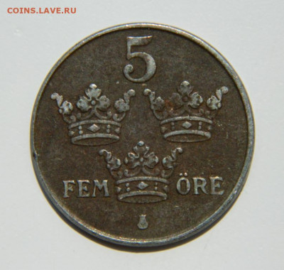 Швеция 5 эре 1943 г. (Железо) до 11.07.22 - DSCN1091.JPG
