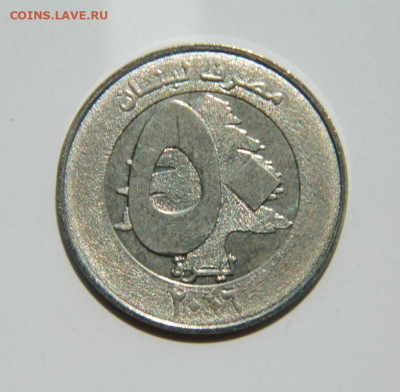 Ливан 50 ливров 2006 г. (Парусник) до 11.07.22 - DSCN1134.JPG