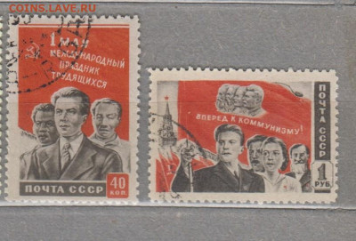 СССР 1950 1 мая 2м до 10 07 - 118