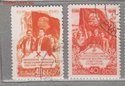 СССР 1949 воссоединение западных областей 2м до 10 07 - 120