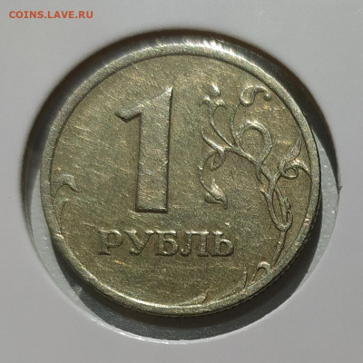 1 РУБЛЬ 2003 до 11.07.22 22.00 - 1.JPG