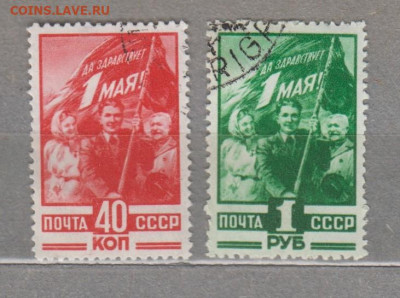 СССР 1949 1 мая 2м до 10 07 - 121