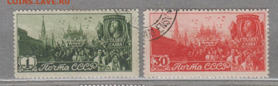 СССР 1947 1 мая 2м до 10 07 - 124