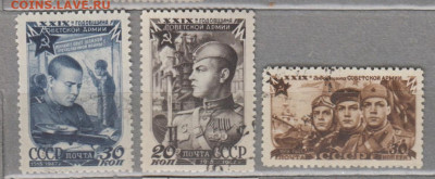 СССР 1947 Советская Армия 3м до 10 07 - 125